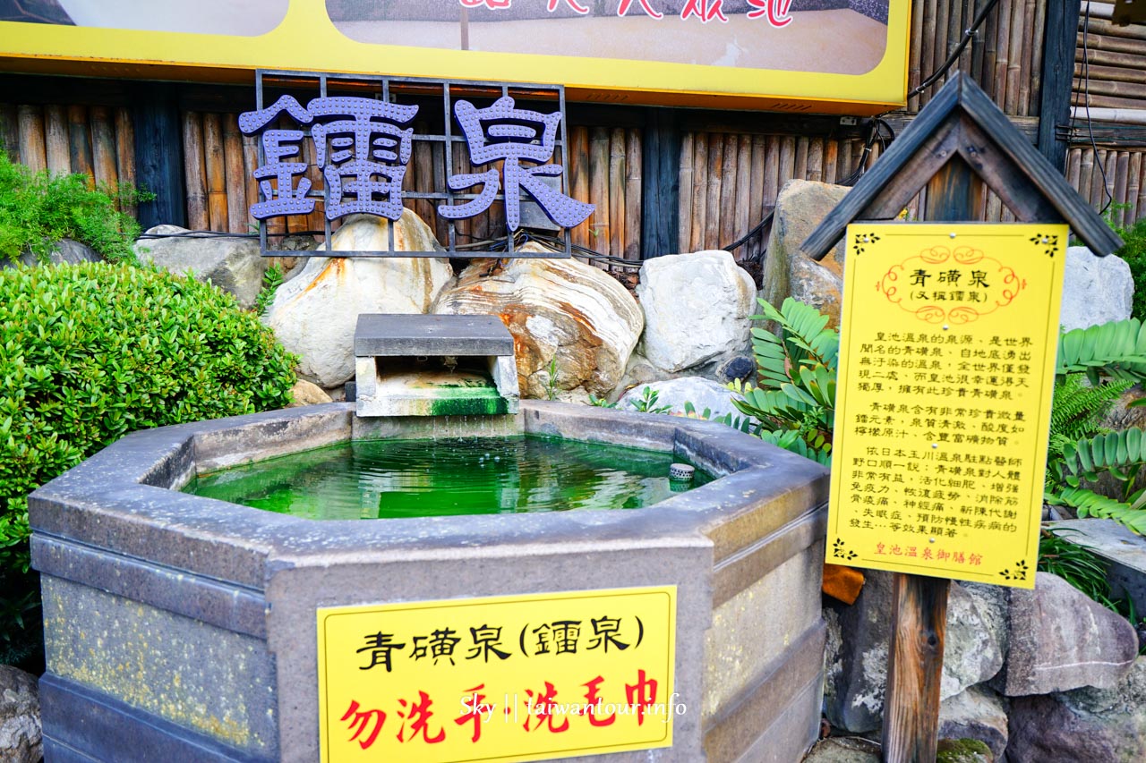 【皇池溫泉御膳館】北投景點吃飯送湯屋.砂鍋粥推薦.紗帽山