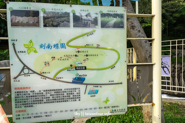 【劍南山蝶園蝴蝶步道】內湖親子景點推薦百萬夜景跨年.怎麼去