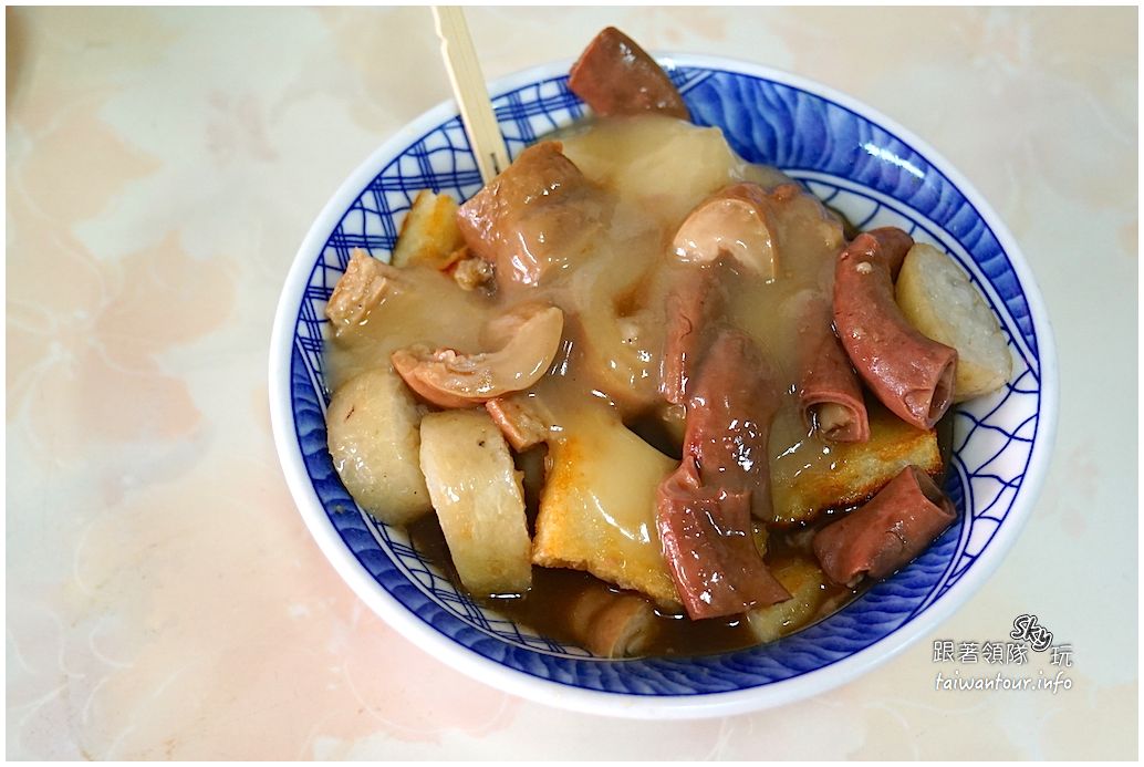 【金捷發煎盤粿】雲林北港美食推薦.高CP值傳統小吃 【金捷發煎盤粿】雲林北港美食推薦.高CP值傳統小吃