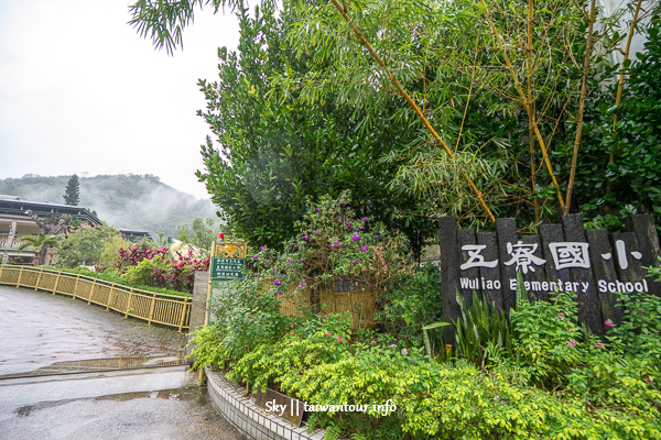 新北親子景點-三峽兩層高樓盪鞦韆【五寮國小】