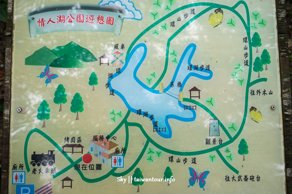 【情人湖公園】基隆景點推薦幼兒級步道親子旅遊