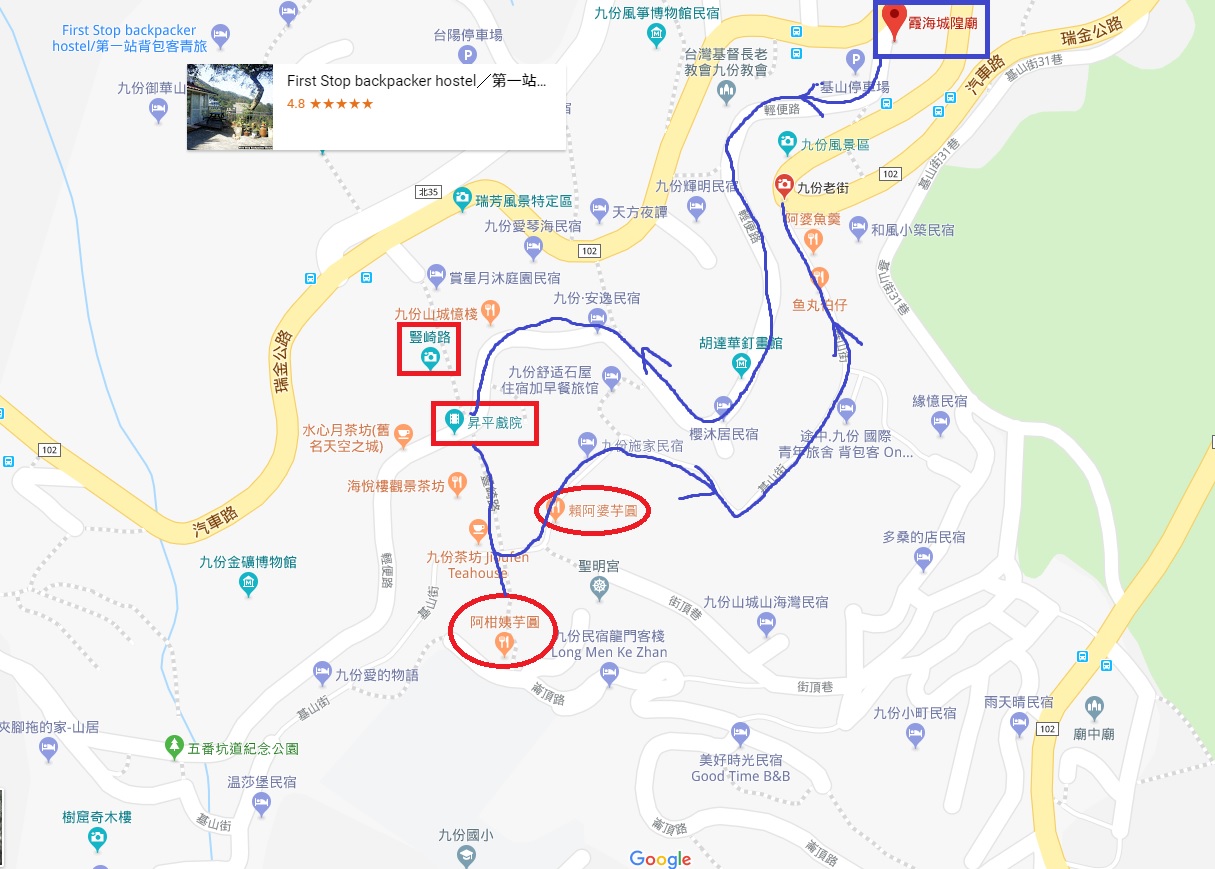 新北景點推薦【九份老街】瑞芳悲情城市半日遊.九份怎麼去.交通方式