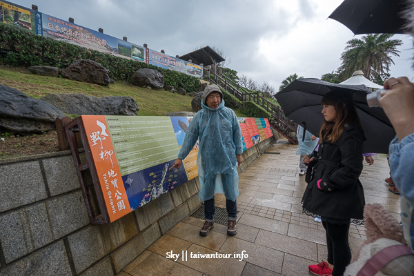 台北一日遊【地質野柳.十分瀑布和悲情九份】