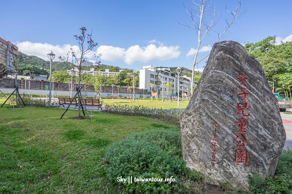 【貴子兒童公園】泰山最新共融式.新北親子景點