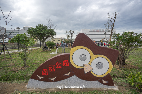 新北親子景點【鳳福公園】鶯歌全台第一座戶外彈跳床