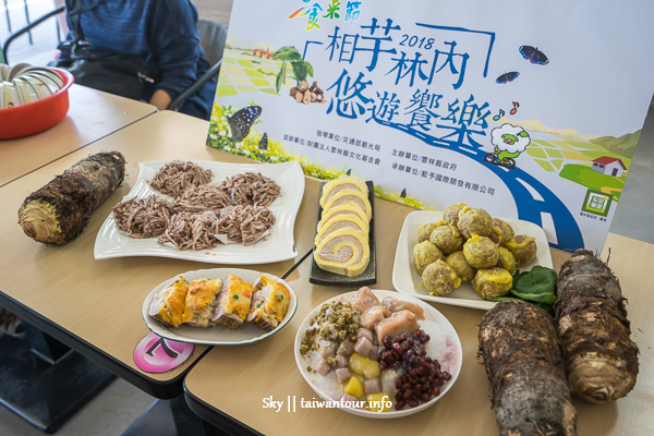 2019林內農村秘境無菜單料理【雲林一日遊】