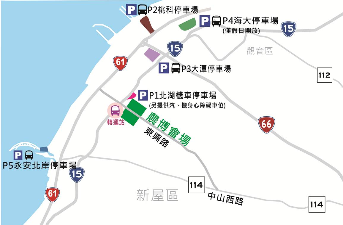 桃園景點推薦-新屋農業博覽會【青創市集】