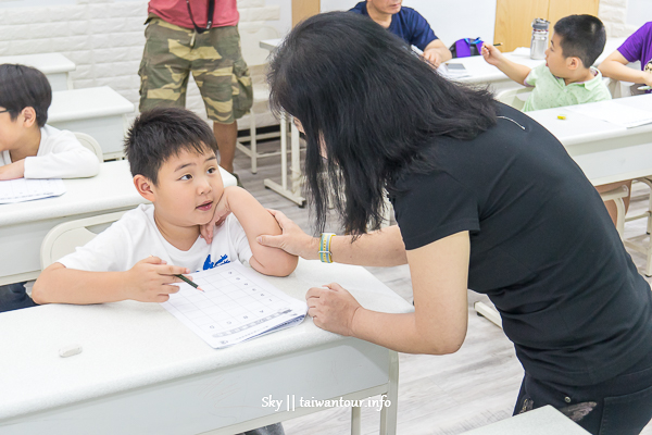 給小孩最好的禮物！一目十行【楊氏速讀記憶班】