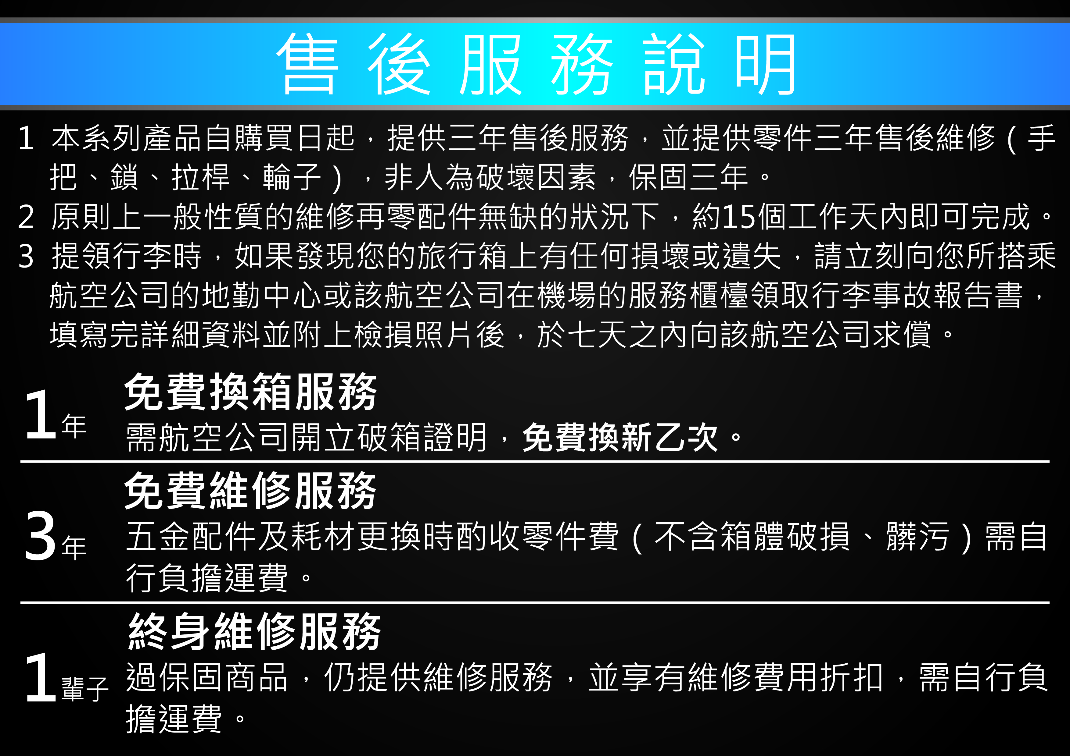 新北樹林特賣會-行李箱廠拍出清600.700.800起，萬國行李箱5～6折，Airwalk背包3折！