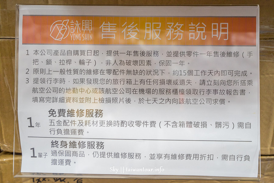 【大安廠拍】行李箱800元起.多款流行女包、男士公事包商品3折起、Airwalk包款最低3折