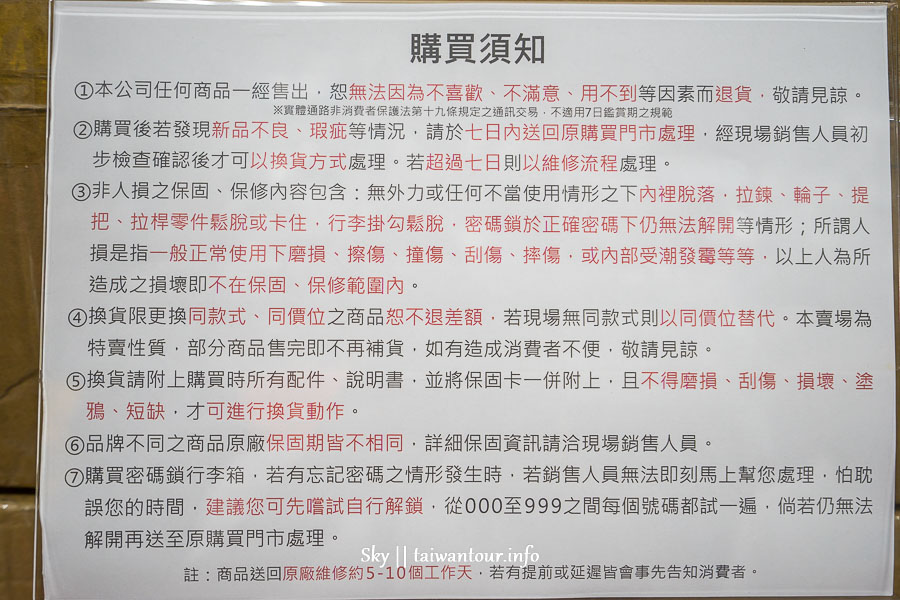 新北樹林特賣會-行李箱廠拍出清600.700.800起，萬國行李箱5～6折，Airwalk背包3折！