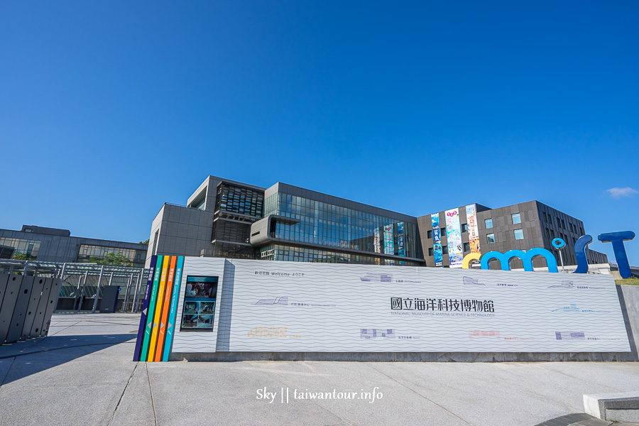 基隆親子景點【國立海洋科技博物館.兒童廳】室內互動海洋體驗