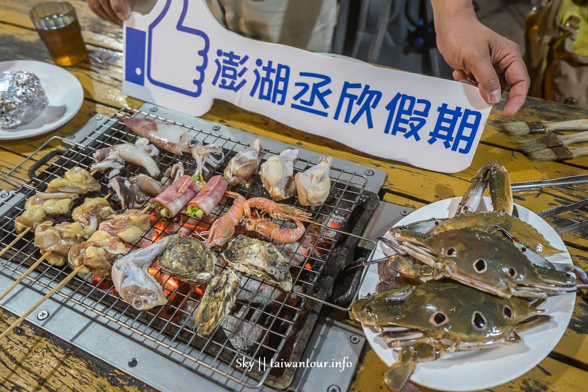 【澎湖市區一日遊】IG秘境、花火節、晚餐海鮮吃到飽、消夜美食推薦