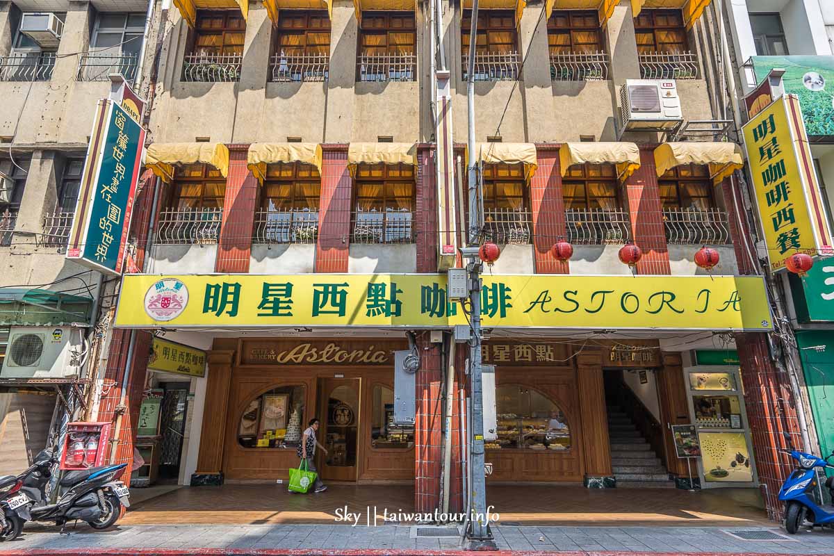 【明星西點麵包廠】台北城中市場蔣夫人伴手禮老店美食推薦