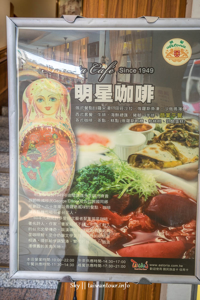 【明星西點麵包廠】台北城中市場蔣夫人伴手禮老店美食推薦
