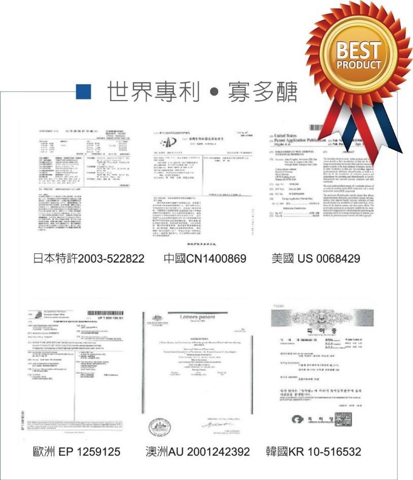 【優長樂PPS專利活菌益生菌】讓你腸胃好人不老-芳興生技有限公司