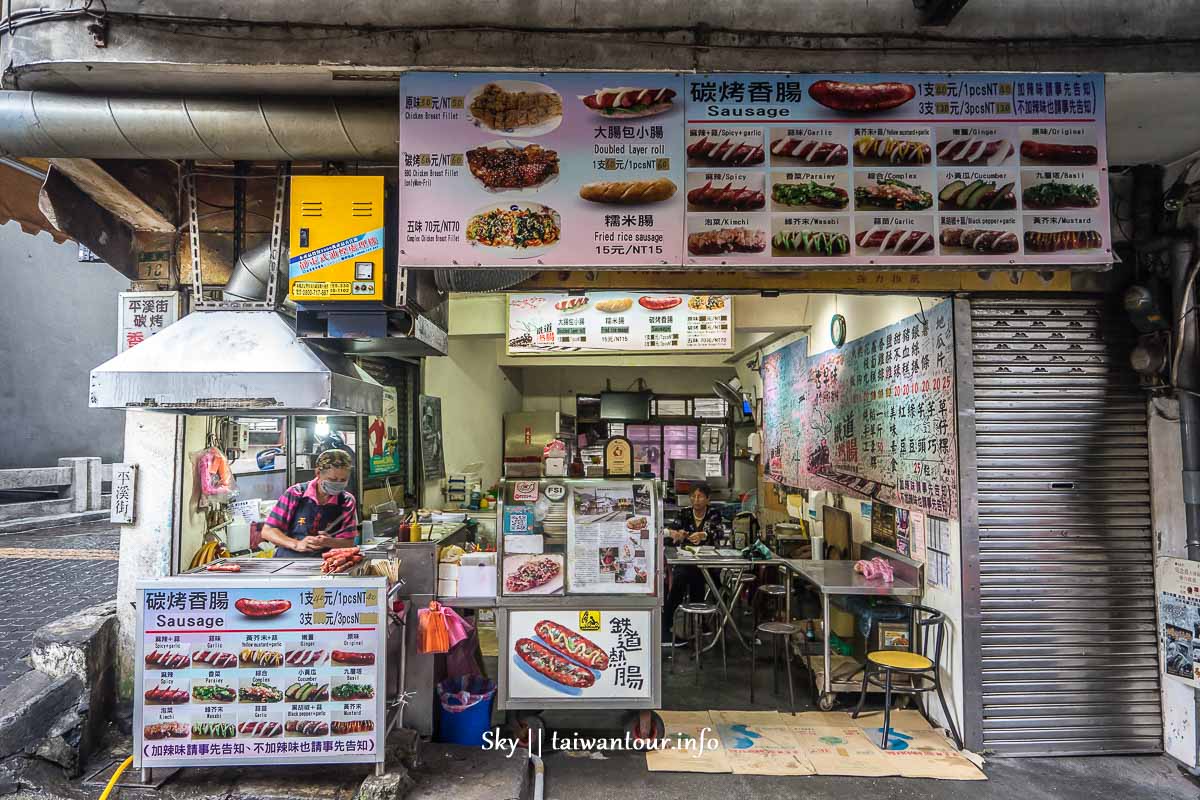 【平溪車站】台灣好行平溪線老街美食景點攻略時刻表