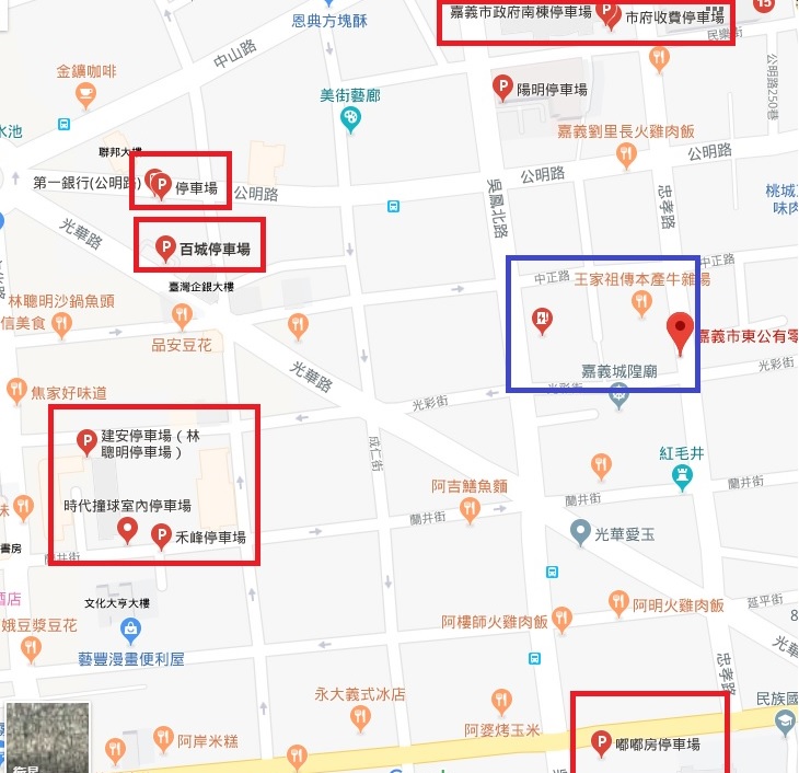 【東市楊桃冰】嘉義東市場必喝楊桃冰加汽水.小吃交通.地址