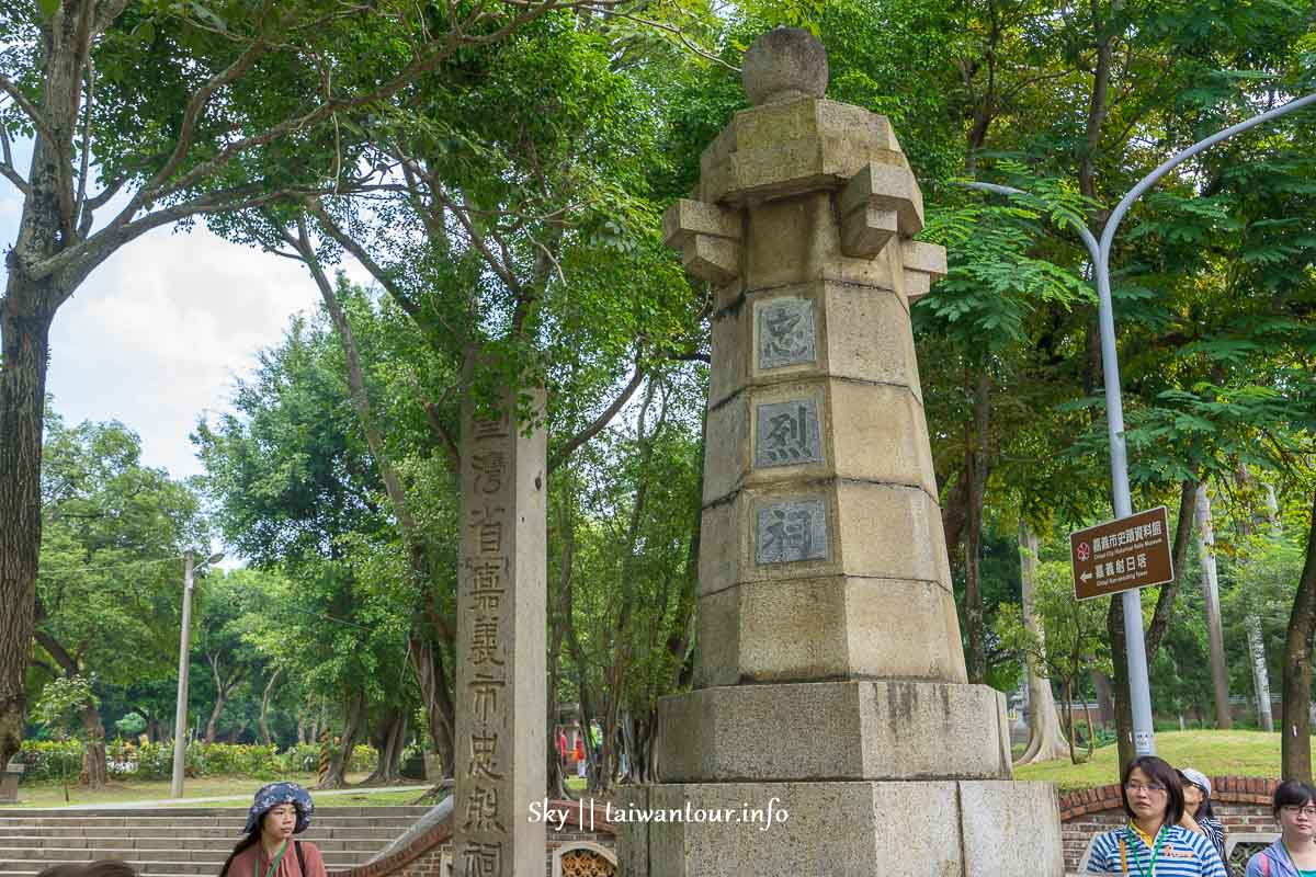 嘉義景點【嘉義市史蹟資料館】親子旅遊IG秘密地圖