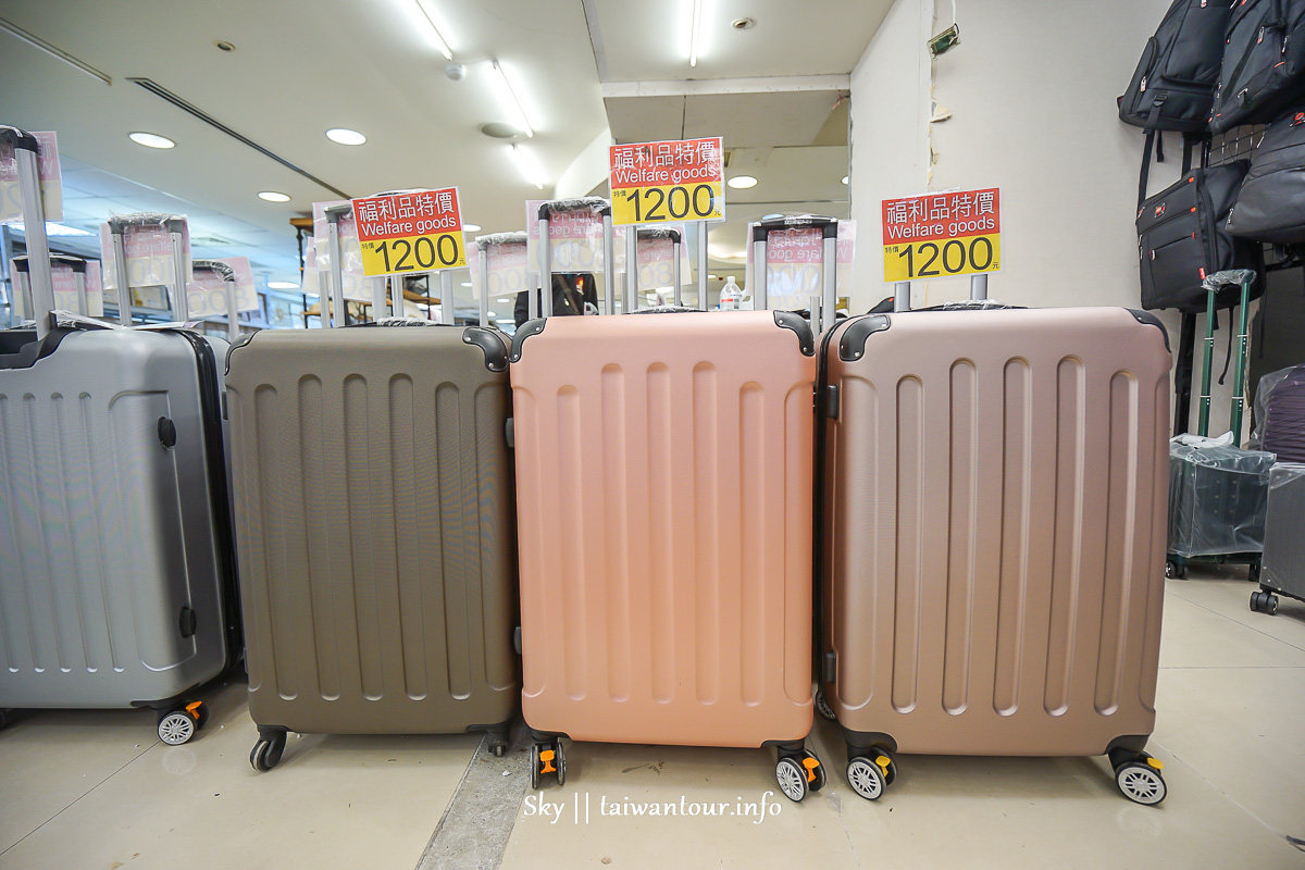 【大安廠拍】行李箱800元起.多款流行女包、男士公事包商品3折起、Airwalk包款最低3折