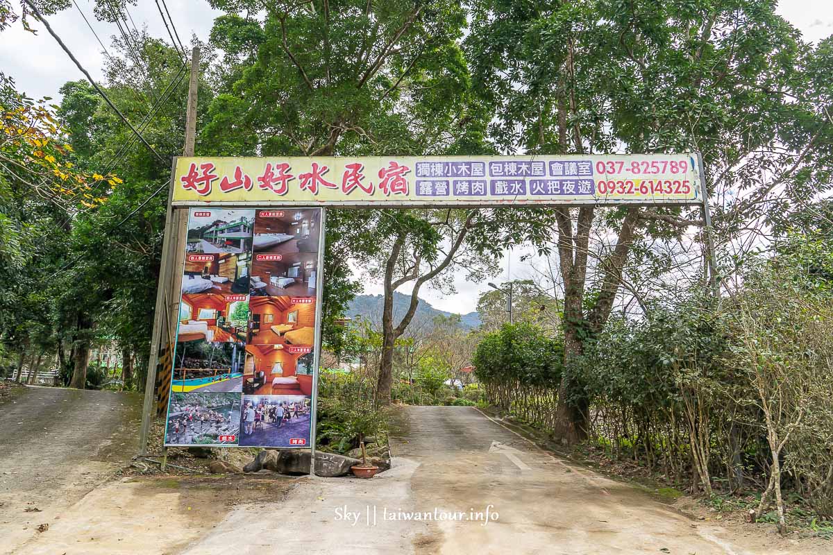 【蓬萊溪護魚步道】苗栗南庄親子景點.導覽.民宿