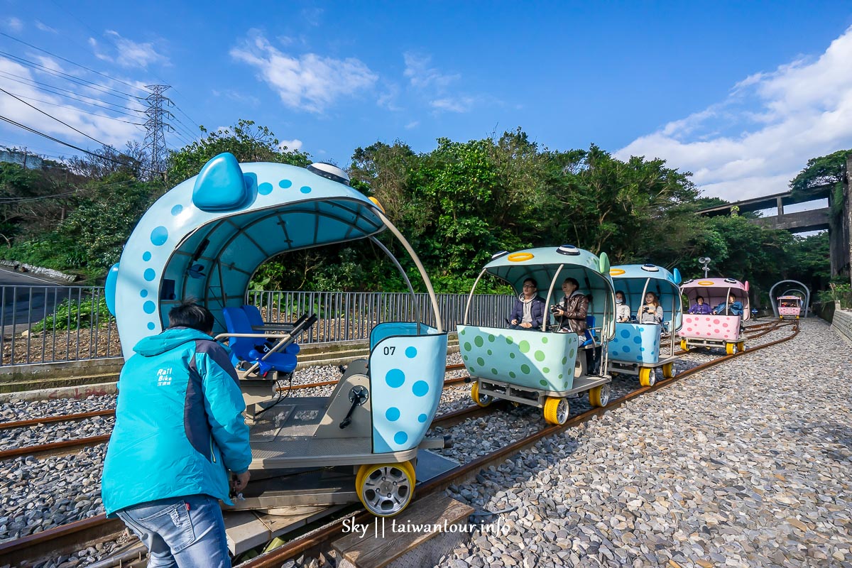 【海澎湃深澳小旅行】新北鐵道自行車景點一日遊