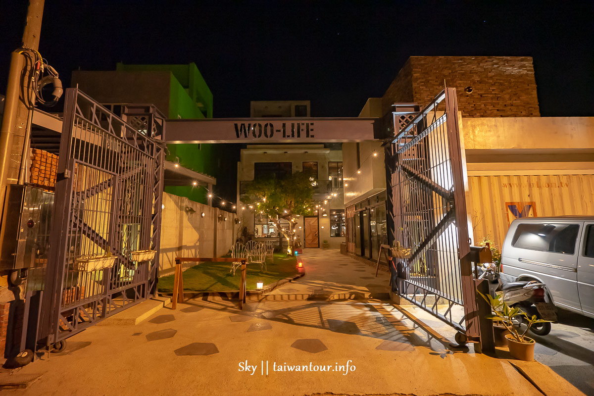 【窩墾丁餐酒館 woo life】屏東恆春美食晚餐推薦酒吧