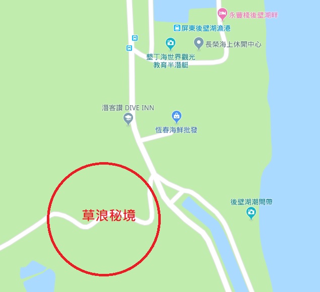 屏東【恆春墾丁親子二日遊】必吃.IG拍照秘境景點推薦