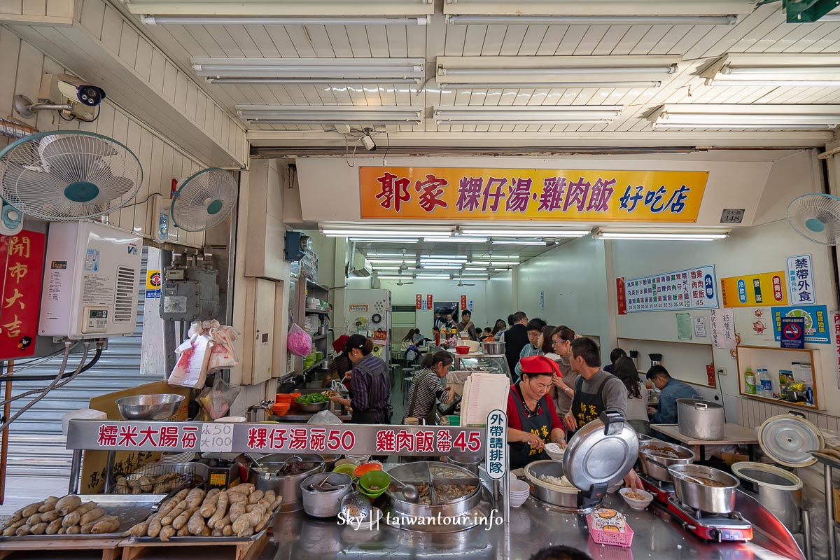 【郭家雞肉飯】嘉義小吃文化夜市必吃美食