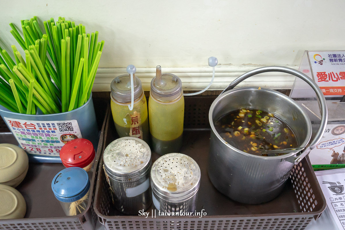 五股高CP值【阿榮烏醋乾麵.骨仔肉湯】美食推薦.周邊景點