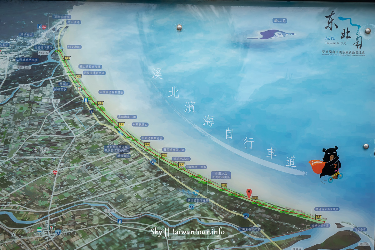 【廍後社區 海景盪鞦韆】宜蘭秘境沙灘壯圍鄉沙丘. 私房IG海邊景點地址.通地圖怎麼去