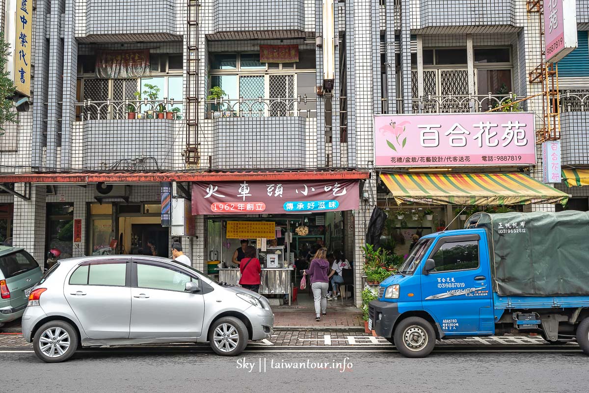 【火車頭小吃】宜蘭礁溪美食推薦肉粽.乾麵