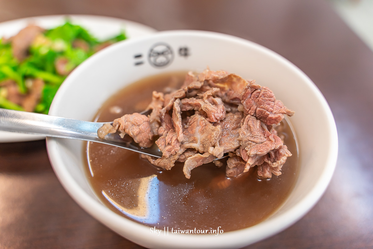 【二牛牛肉湯】台南安平區必吃溫體牛推薦美食