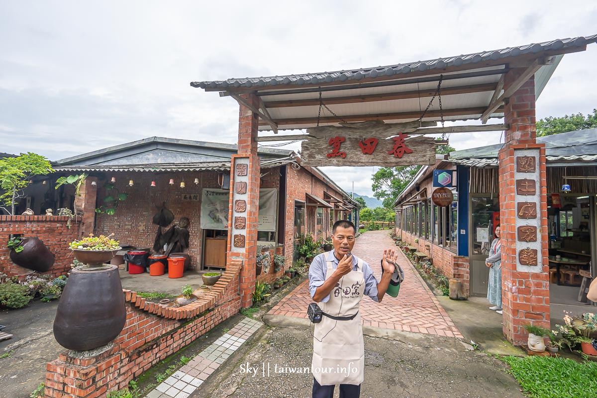 【跟著網紅遊苗栗】親子踩線團二日遊.雙潭.薑麻園.舊山線