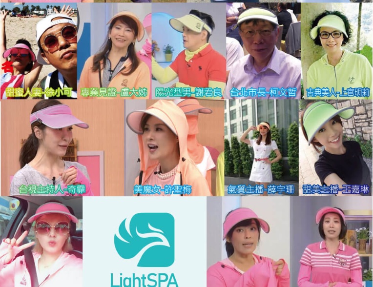 最新抗UV薄外套UPF50+【LightSPA】吸濕排汗涼感衣.帽