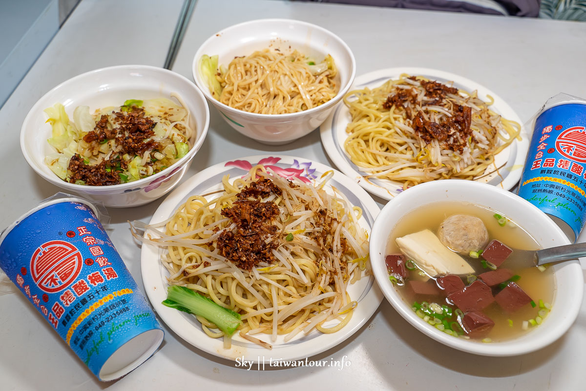 【南投二日遊|漫遊中興新村】怎麼玩.美食.景點.DIY體驗省府日常散策