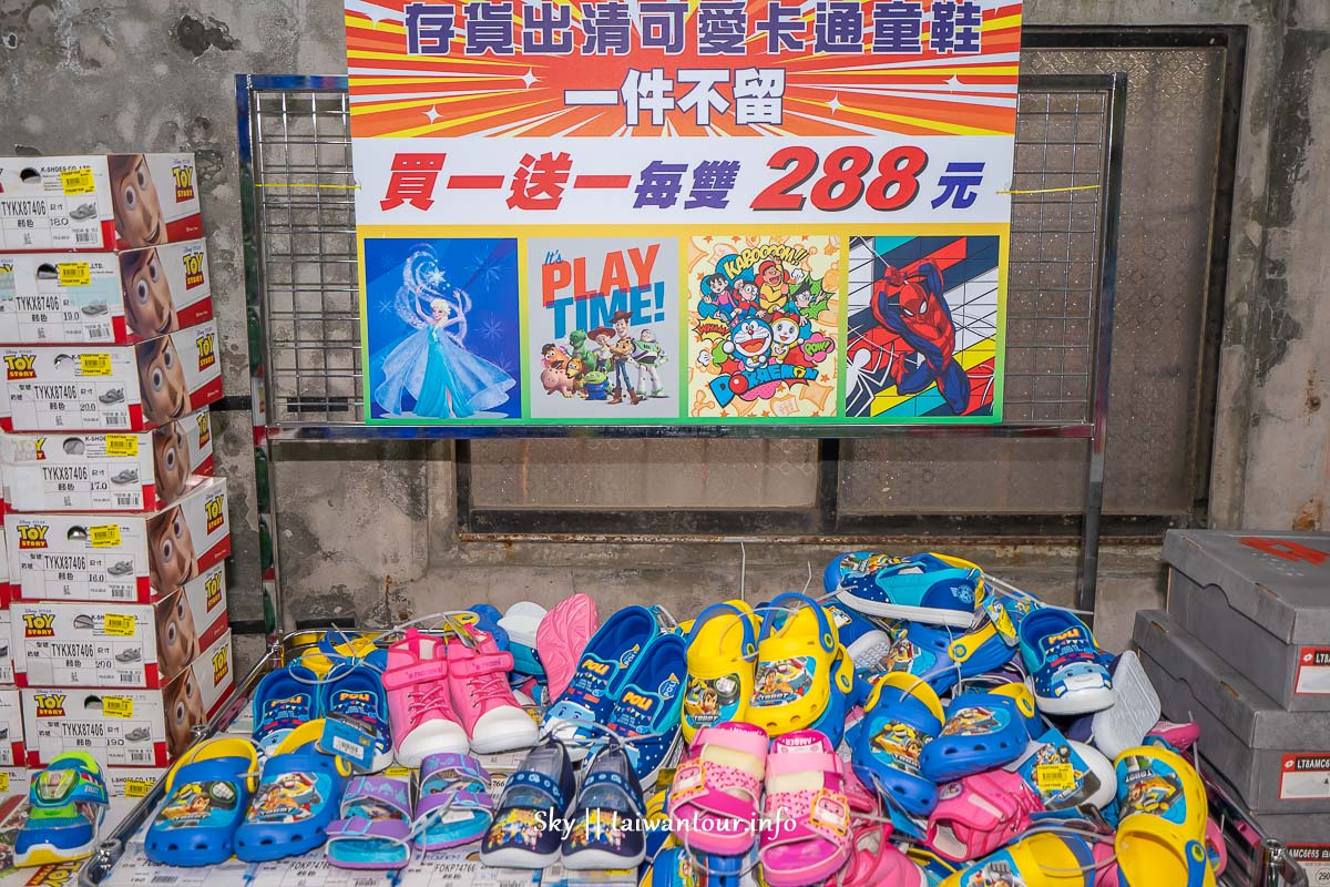 【2019 台中進口名牌運動鞋特賣會】LOTTO/Tava/TEVA/OBOZ/MOONSTAR /GOODYEAR最低50元起，運動鞋、登山鞋、童鞋、夾腳拖和涼鞋等超低價出清