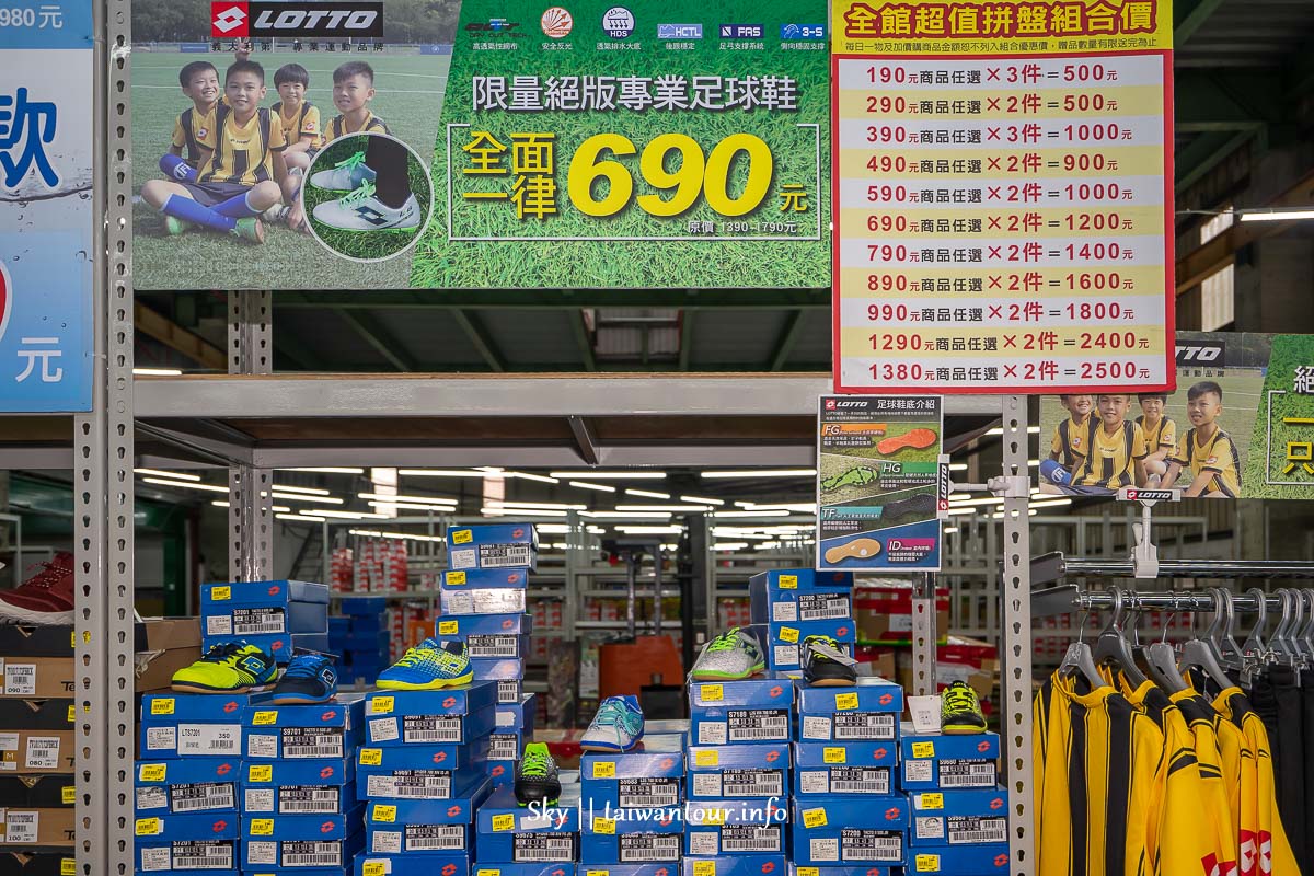 【2019 台中進口名牌運動鞋特賣會】LOTTO/Tava/TEVA/OBOZ/MOONSTAR /GOODYEAR最低50元起，運動鞋、登山鞋、童鞋、夾腳拖和涼鞋等超低價出清