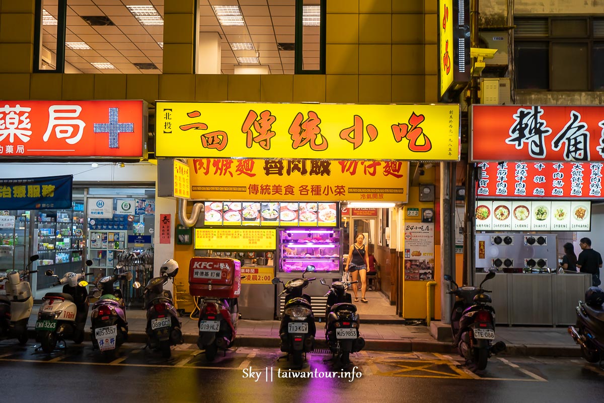 北投住宿【水美溫泉會館湯屋.水美食府】二日遊.周邊美食.景點推薦.停車