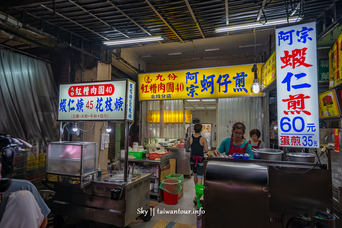 北投住宿【水美溫泉會館湯屋.水美食府】二日遊.周邊美食.景點推薦.停車