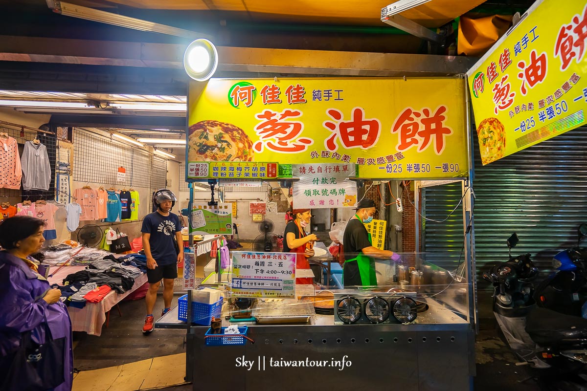 北投住宿【水美溫泉會館湯屋.水美食府】二日遊.周邊美食.景點推薦.停車