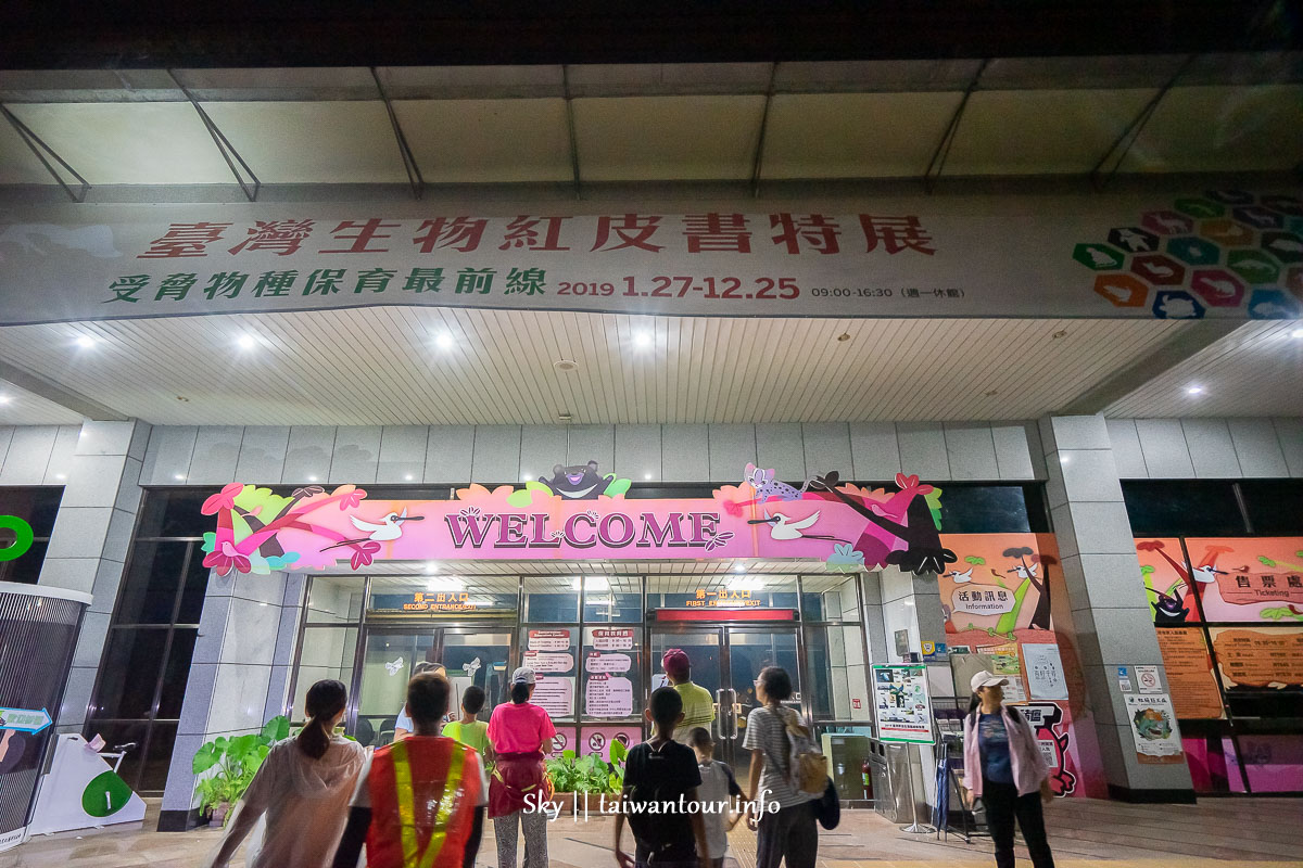 南投夜生活【集集仲夏樂之夢】夜間生態導覽+腳踏車巡禮