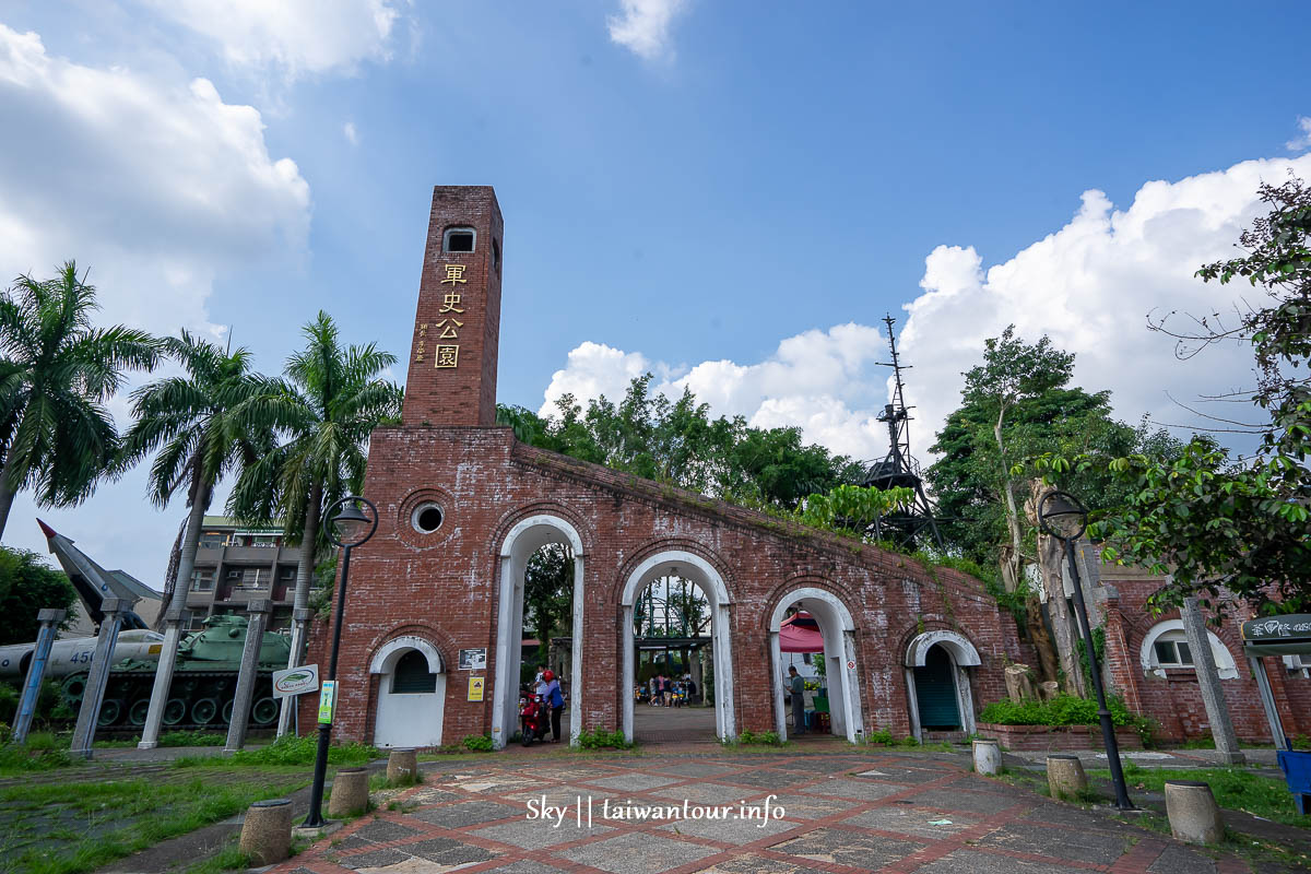 【軍史公園】南投集集親子景點.地址