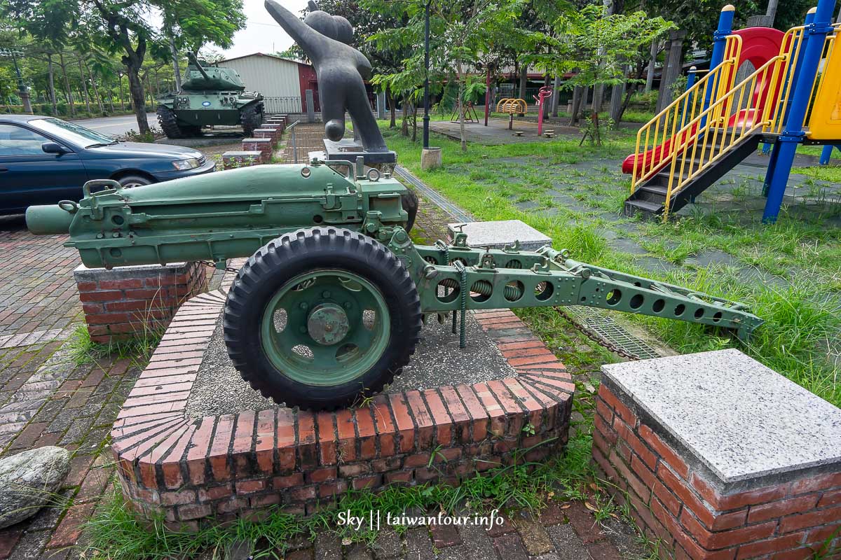 【軍史公園】南投集集親子景點.地址