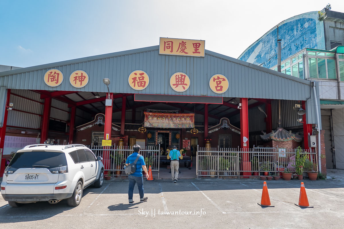 2020【鶯歌親子陶瓷一日遊】美食旅遊景點推薦