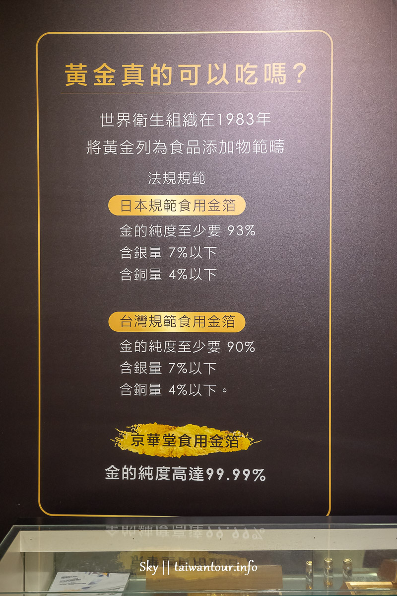 2022百年【宜蘭酒廠&甲子蘭館&黃金形象館一日遊】觀光工廠.室內景點