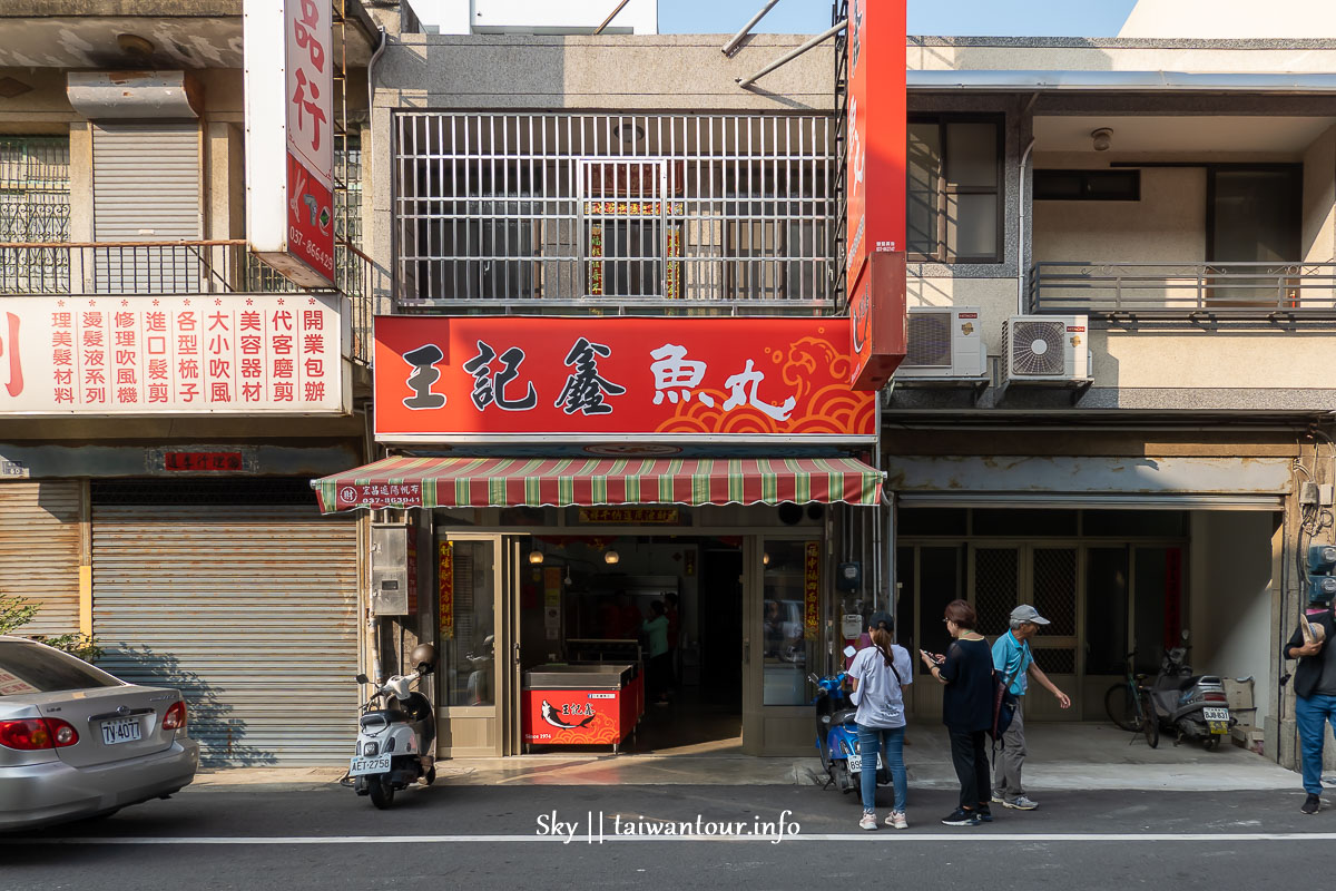 2019【苗栗慢魚海岸一日遊】推薦美食.景點深旅行