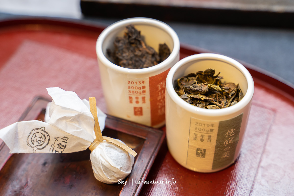 宜蘭礁溪下午茶【莊茶 Chuang’s Tea】普洱茶泡茶體驗預約制.雨天備案