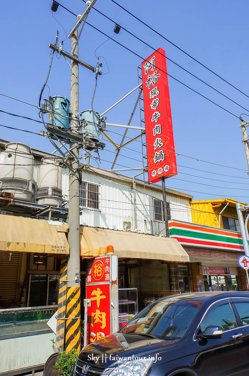 台南美食推薦【阿裕現宰牛肉火鍋】仁德切溫體牛早餐(食尚玩家介紹)