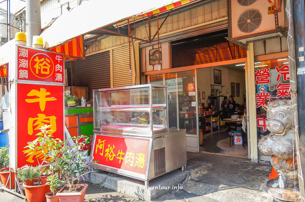 台南美食推薦【阿裕現宰牛肉火鍋】仁德切溫體牛早餐(食尚玩家介紹)